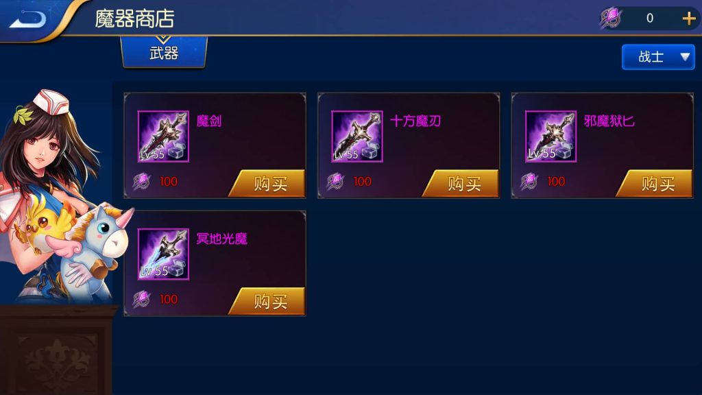 图片[26]源码下载-游戏源码下载-手机游戏源码下载-手机游戏服务端下载-服务端下载-游戏服务端下载-页游服务端下载-页游私服-端游私服-手游私服-游戏私服-网站源码下载-架设工具下载-私服下载【巅峰全明星PK版】[阿拉德之怒]全自动搭建服务端+视频搭建教程源码下载-游戏源码下载-手机游戏源码下载-手机游戏服务端下载-服务端下载-游戏服务端下载-页游服务端下载-页游私服-端游私服-手游私服-游戏私服-网站源码下载-架设工具下载-私服下载久似妖气源码网