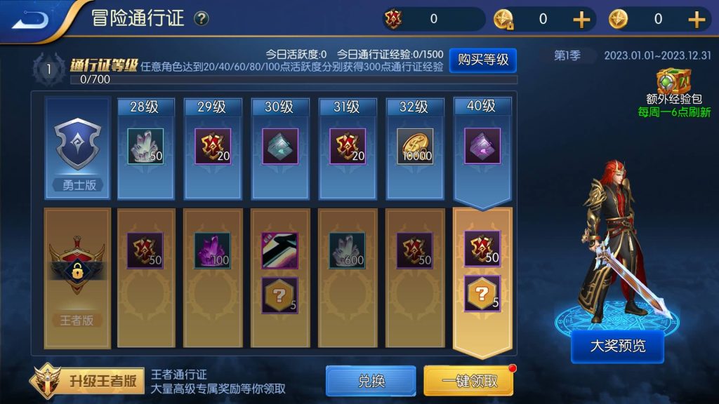 图片[4]源码下载-游戏源码下载-手机游戏源码下载-手机游戏服务端下载-服务端下载-游戏服务端下载-页游服务端下载-页游私服-端游私服-手游私服-游戏私服-网站源码下载-架设工具下载-私服下载【巅峰全明星PK版】[阿拉德之怒]全自动搭建服务端+视频搭建教程源码下载-游戏源码下载-手机游戏源码下载-手机游戏服务端下载-服务端下载-游戏服务端下载-页游服务端下载-页游私服-端游私服-手游私服-游戏私服-网站源码下载-架设工具下载-私服下载久似妖气源码网