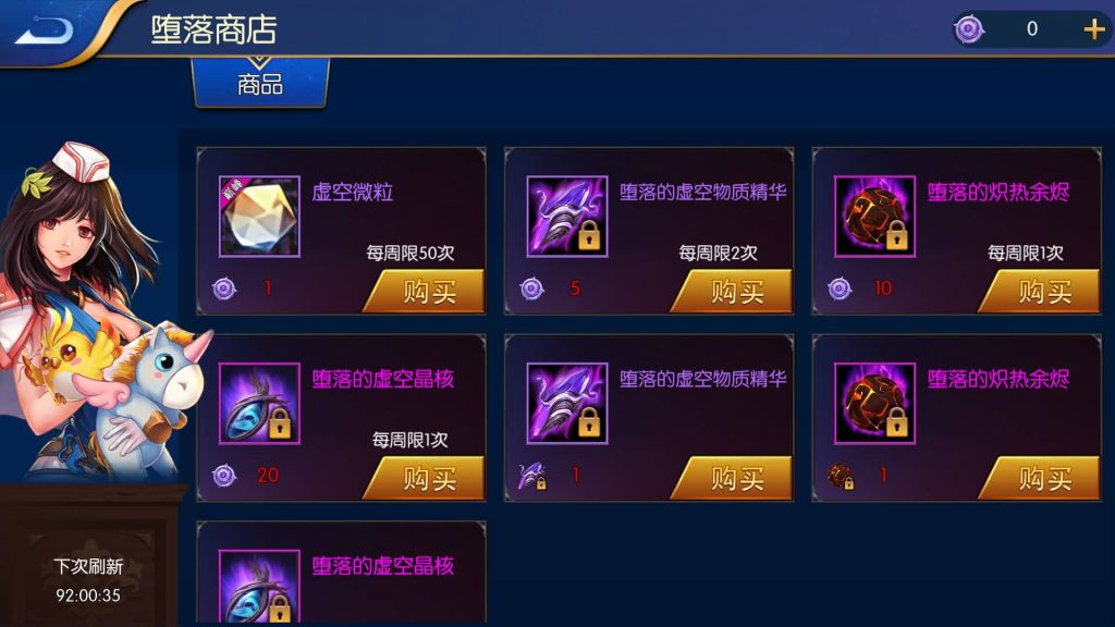 图片[7]源码下载-游戏源码下载-手机游戏源码下载-手机游戏服务端下载-服务端下载-游戏服务端下载-页游服务端下载-页游私服-端游私服-手游私服-游戏私服-网站源码下载-架设工具下载-私服下载【巅峰全明星PK版】[阿拉德之怒]全自动搭建服务端+视频搭建教程源码下载-游戏源码下载-手机游戏源码下载-手机游戏服务端下载-服务端下载-游戏服务端下载-页游服务端下载-页游私服-端游私服-手游私服-游戏私服-网站源码下载-架设工具下载-私服下载久似妖气源码网