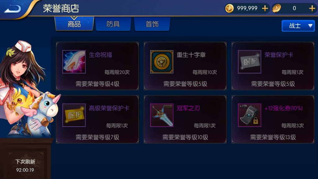 图片[30]源码下载-游戏源码下载-手机游戏源码下载-手机游戏服务端下载-服务端下载-游戏服务端下载-页游服务端下载-页游私服-端游私服-手游私服-游戏私服-网站源码下载-架设工具下载-私服下载【巅峰全明星PK版】[阿拉德之怒]全自动搭建服务端+视频搭建教程源码下载-游戏源码下载-手机游戏源码下载-手机游戏服务端下载-服务端下载-游戏服务端下载-页游服务端下载-页游私服-端游私服-手游私服-游戏私服-网站源码下载-架设工具下载-私服下载久似妖气源码网