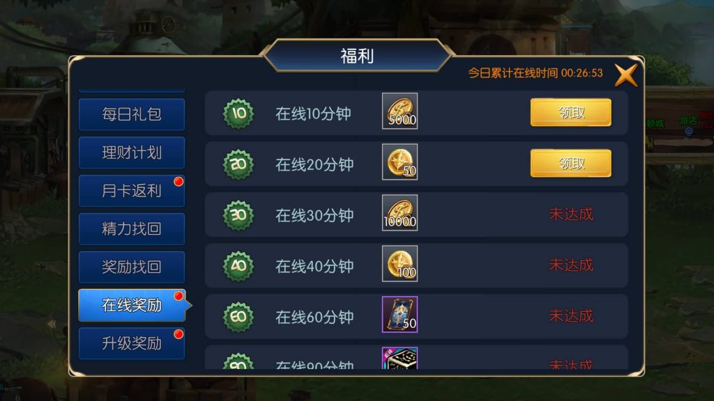 图片[36]源码下载-游戏源码下载-手机游戏源码下载-手机游戏服务端下载-服务端下载-游戏服务端下载-页游服务端下载-页游私服-端游私服-手游私服-游戏私服-网站源码下载-架设工具下载-私服下载【巅峰全明星PK版】[阿拉德之怒]全自动搭建服务端+视频搭建教程源码下载-游戏源码下载-手机游戏源码下载-手机游戏服务端下载-服务端下载-游戏服务端下载-页游服务端下载-页游私服-端游私服-手游私服-游戏私服-网站源码下载-架设工具下载-私服下载久似妖气源码网