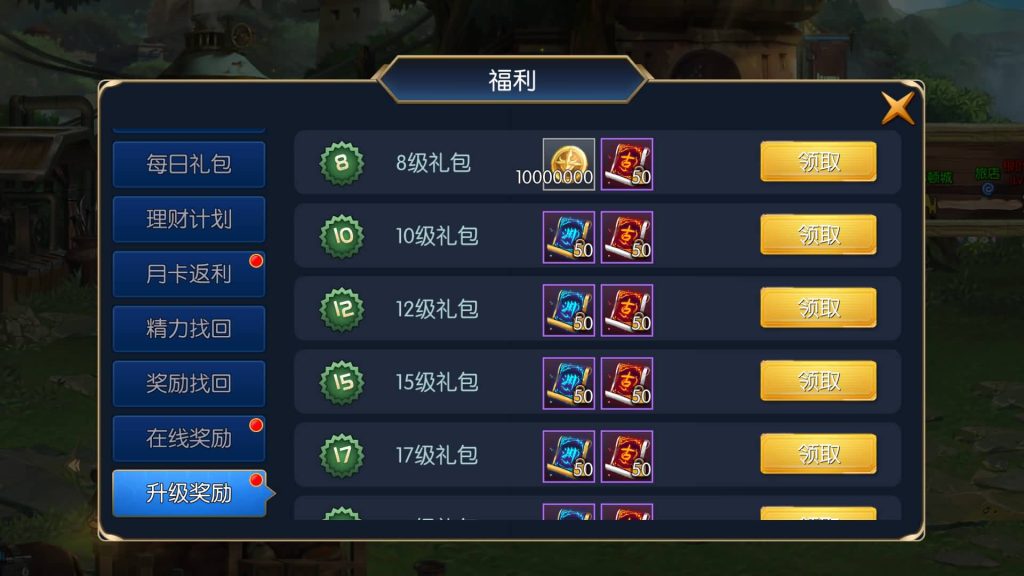 图片[37]源码下载-游戏源码下载-手机游戏源码下载-手机游戏服务端下载-服务端下载-游戏服务端下载-页游服务端下载-页游私服-端游私服-手游私服-游戏私服-网站源码下载-架设工具下载-私服下载【巅峰全明星PK版】[阿拉德之怒]全自动搭建服务端+视频搭建教程源码下载-游戏源码下载-手机游戏源码下载-手机游戏服务端下载-服务端下载-游戏服务端下载-页游服务端下载-页游私服-端游私服-手游私服-游戏私服-网站源码下载-架设工具下载-私服下载久似妖气源码网