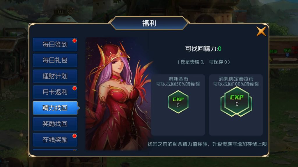 图片[35]源码下载-游戏源码下载-手机游戏源码下载-手机游戏服务端下载-服务端下载-游戏服务端下载-页游服务端下载-页游私服-端游私服-手游私服-游戏私服-网站源码下载-架设工具下载-私服下载【巅峰全明星PK版】[阿拉德之怒]全自动搭建服务端+视频搭建教程源码下载-游戏源码下载-手机游戏源码下载-手机游戏服务端下载-服务端下载-游戏服务端下载-页游服务端下载-页游私服-端游私服-手游私服-游戏私服-网站源码下载-架设工具下载-私服下载久似妖气源码网