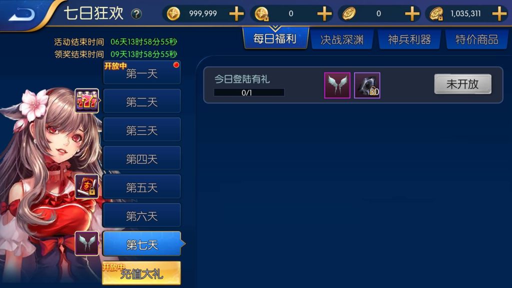 图片[38]源码下载-游戏源码下载-手机游戏源码下载-手机游戏服务端下载-服务端下载-游戏服务端下载-页游服务端下载-页游私服-端游私服-手游私服-游戏私服-网站源码下载-架设工具下载-私服下载【巅峰全明星PK版】[阿拉德之怒]全自动搭建服务端+视频搭建教程源码下载-游戏源码下载-手机游戏源码下载-手机游戏服务端下载-服务端下载-游戏服务端下载-页游服务端下载-页游私服-端游私服-手游私服-游戏私服-网站源码下载-架设工具下载-私服下载久似妖气源码网