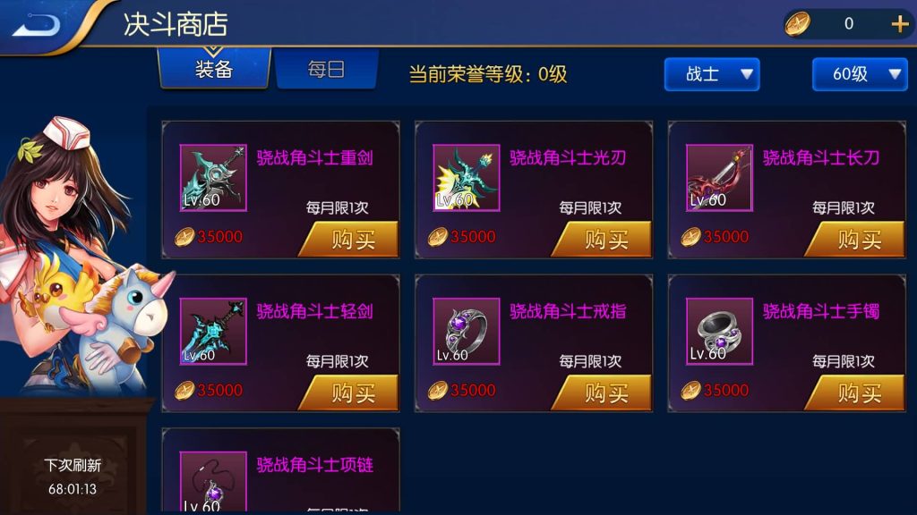 图片[23]源码下载-游戏源码下载-手机游戏源码下载-手机游戏服务端下载-服务端下载-游戏服务端下载-页游服务端下载-页游私服-端游私服-手游私服-游戏私服-网站源码下载-架设工具下载-私服下载【巅峰全明星PK版】[阿拉德之怒]全自动搭建服务端+视频搭建教程源码下载-游戏源码下载-手机游戏源码下载-手机游戏服务端下载-服务端下载-游戏服务端下载-页游服务端下载-页游私服-端游私服-手游私服-游戏私服-网站源码下载-架设工具下载-私服下载久似妖气源码网