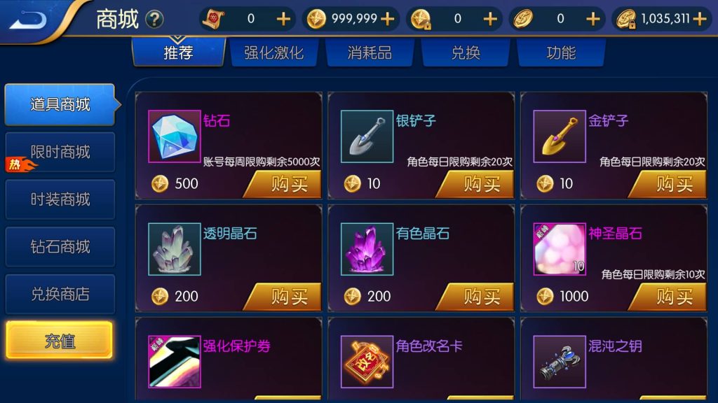 图片[17]源码下载-游戏源码下载-手机游戏源码下载-手机游戏服务端下载-服务端下载-游戏服务端下载-页游服务端下载-页游私服-端游私服-手游私服-游戏私服-网站源码下载-架设工具下载-私服下载【巅峰全明星PK版】[阿拉德之怒]全自动搭建服务端+视频搭建教程源码下载-游戏源码下载-手机游戏源码下载-手机游戏服务端下载-服务端下载-游戏服务端下载-页游服务端下载-页游私服-端游私服-手游私服-游戏私服-网站源码下载-架设工具下载-私服下载久似妖气源码网