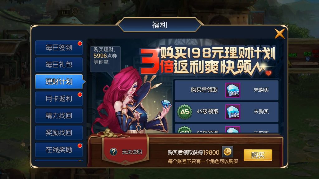 图片[8]源码下载-游戏源码下载-手机游戏源码下载-手机游戏服务端下载-服务端下载-游戏服务端下载-页游服务端下载-页游私服-端游私服-手游私服-游戏私服-网站源码下载-架设工具下载-私服下载【巅峰全明星PK版】[阿拉德之怒]全自动搭建服务端+视频搭建教程源码下载-游戏源码下载-手机游戏源码下载-手机游戏服务端下载-服务端下载-游戏服务端下载-页游服务端下载-页游私服-端游私服-手游私服-游戏私服-网站源码下载-架设工具下载-私服下载久似妖气源码网