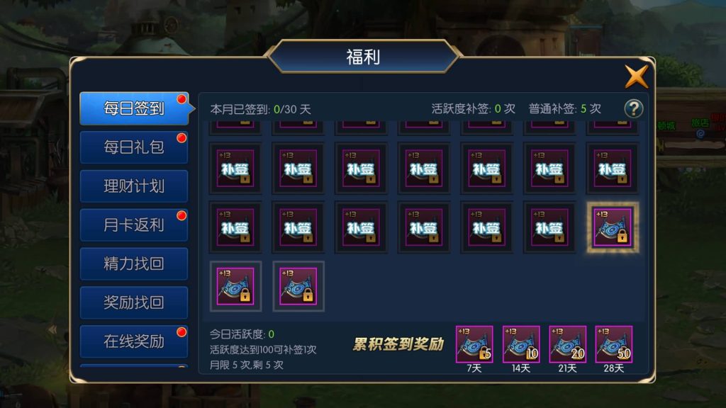 图片[32]源码下载-游戏源码下载-手机游戏源码下载-手机游戏服务端下载-服务端下载-游戏服务端下载-页游服务端下载-页游私服-端游私服-手游私服-游戏私服-网站源码下载-架设工具下载-私服下载【巅峰全明星PK版】[阿拉德之怒]全自动搭建服务端+视频搭建教程源码下载-游戏源码下载-手机游戏源码下载-手机游戏服务端下载-服务端下载-游戏服务端下载-页游服务端下载-页游私服-端游私服-手游私服-游戏私服-网站源码下载-架设工具下载-私服下载久似妖气源码网