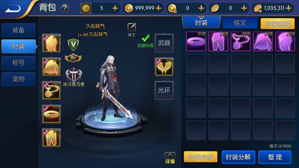 图片[44]源码下载-游戏源码下载-手机游戏源码下载-手机游戏服务端下载-服务端下载-游戏服务端下载-页游服务端下载-页游私服-端游私服-手游私服-游戏私服-网站源码下载-架设工具下载-私服下载【巅峰全明星PK版】[阿拉德之怒]全自动搭建服务端+视频搭建教程源码下载-游戏源码下载-手机游戏源码下载-手机游戏服务端下载-服务端下载-游戏服务端下载-页游服务端下载-页游私服-端游私服-手游私服-游戏私服-网站源码下载-架设工具下载-私服下载久似妖气源码网