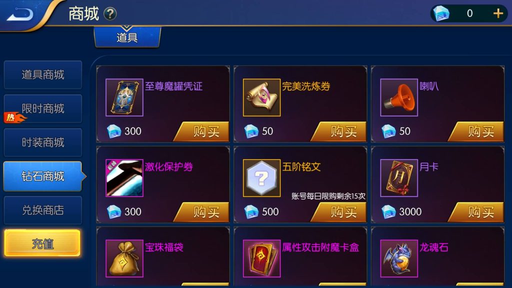 图片[19]源码下载-游戏源码下载-手机游戏源码下载-手机游戏服务端下载-服务端下载-游戏服务端下载-页游服务端下载-页游私服-端游私服-手游私服-游戏私服-网站源码下载-架设工具下载-私服下载【巅峰全明星PK版】[阿拉德之怒]全自动搭建服务端+视频搭建教程源码下载-游戏源码下载-手机游戏源码下载-手机游戏服务端下载-服务端下载-游戏服务端下载-页游服务端下载-页游私服-端游私服-手游私服-游戏私服-网站源码下载-架设工具下载-私服下载久似妖气源码网