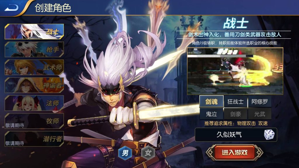 图片[9]源码下载-游戏源码下载-手机游戏源码下载-手机游戏服务端下载-服务端下载-游戏服务端下载-页游服务端下载-页游私服-端游私服-手游私服-游戏私服-网站源码下载-架设工具下载-私服下载【巅峰全明星PK版】[阿拉德之怒]全自动搭建服务端+视频搭建教程源码下载-游戏源码下载-手机游戏源码下载-手机游戏服务端下载-服务端下载-游戏服务端下载-页游服务端下载-页游私服-端游私服-手游私服-游戏私服-网站源码下载-架设工具下载-私服下载久似妖气源码网