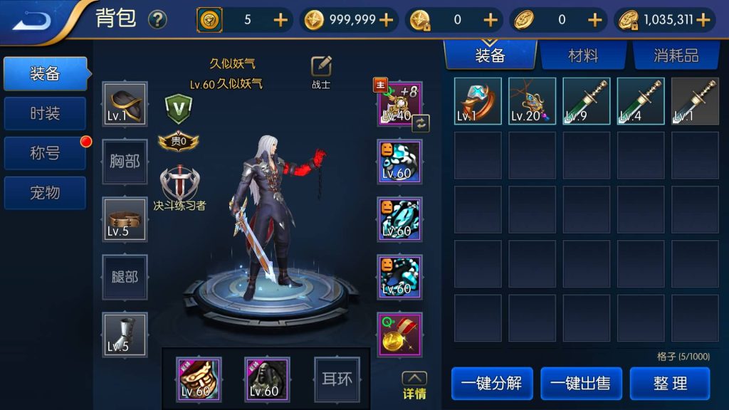 图片[43]源码下载-游戏源码下载-手机游戏源码下载-手机游戏服务端下载-服务端下载-游戏服务端下载-页游服务端下载-页游私服-端游私服-手游私服-游戏私服-网站源码下载-架设工具下载-私服下载【巅峰全明星PK版】[阿拉德之怒]全自动搭建服务端+视频搭建教程源码下载-游戏源码下载-手机游戏源码下载-手机游戏服务端下载-服务端下载-游戏服务端下载-页游服务端下载-页游私服-端游私服-手游私服-游戏私服-网站源码下载-架设工具下载-私服下载久似妖气源码网