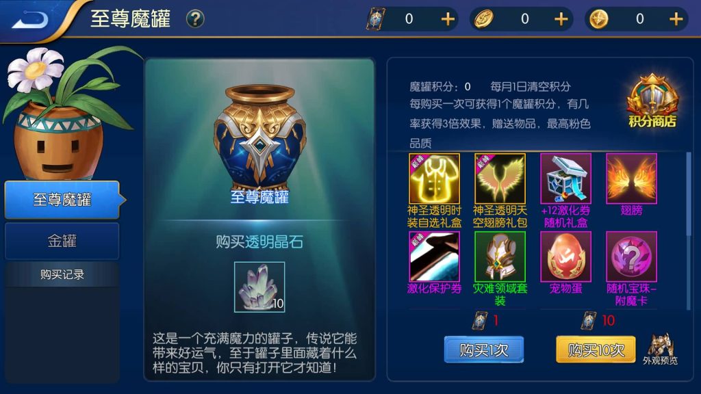 图片[14]源码下载-游戏源码下载-手机游戏源码下载-手机游戏服务端下载-服务端下载-游戏服务端下载-页游服务端下载-页游私服-端游私服-手游私服-游戏私服-网站源码下载-架设工具下载-私服下载【巅峰全明星PK版】[阿拉德之怒]全自动搭建服务端+视频搭建教程源码下载-游戏源码下载-手机游戏源码下载-手机游戏服务端下载-服务端下载-游戏服务端下载-页游服务端下载-页游私服-端游私服-手游私服-游戏私服-网站源码下载-架设工具下载-私服下载久似妖气源码网