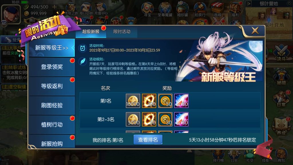 图片[39]源码下载-游戏源码下载-手机游戏源码下载-手机游戏服务端下载-服务端下载-游戏服务端下载-页游服务端下载-页游私服-端游私服-手游私服-游戏私服-网站源码下载-架设工具下载-私服下载【巅峰全明星PK版】[阿拉德之怒]全自动搭建服务端+视频搭建教程源码下载-游戏源码下载-手机游戏源码下载-手机游戏服务端下载-服务端下载-游戏服务端下载-页游服务端下载-页游私服-端游私服-手游私服-游戏私服-网站源码下载-架设工具下载-私服下载久似妖气源码网