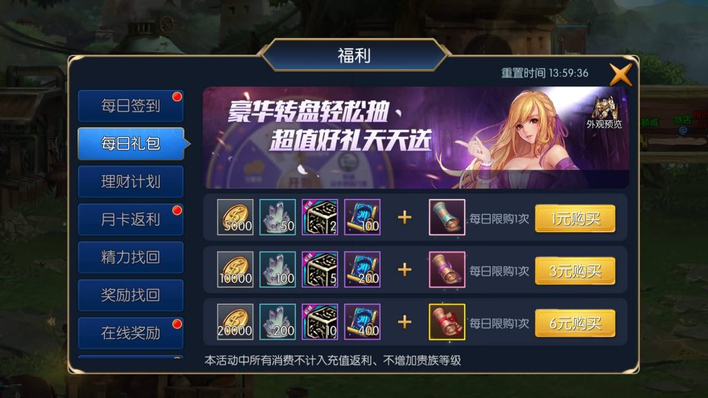 图片[33]源码下载-游戏源码下载-手机游戏源码下载-手机游戏服务端下载-服务端下载-游戏服务端下载-页游服务端下载-页游私服-端游私服-手游私服-游戏私服-网站源码下载-架设工具下载-私服下载【巅峰全明星PK版】[阿拉德之怒]全自动搭建服务端+视频搭建教程源码下载-游戏源码下载-手机游戏源码下载-手机游戏服务端下载-服务端下载-游戏服务端下载-页游服务端下载-页游私服-端游私服-手游私服-游戏私服-网站源码下载-架设工具下载-私服下载久似妖气源码网