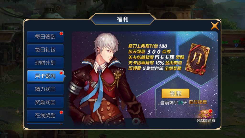 图片[34]源码下载-游戏源码下载-手机游戏源码下载-手机游戏服务端下载-服务端下载-游戏服务端下载-页游服务端下载-页游私服-端游私服-手游私服-游戏私服-网站源码下载-架设工具下载-私服下载【巅峰全明星PK版】[阿拉德之怒]全自动搭建服务端+视频搭建教程源码下载-游戏源码下载-手机游戏源码下载-手机游戏服务端下载-服务端下载-游戏服务端下载-页游服务端下载-页游私服-端游私服-手游私服-游戏私服-网站源码下载-架设工具下载-私服下载久似妖气源码网