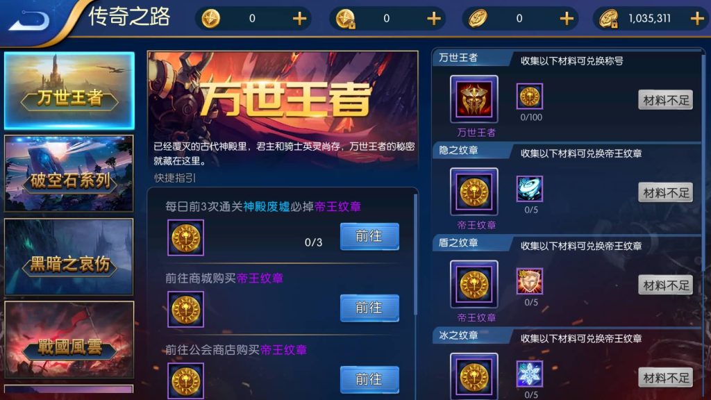 图片[10]源码下载-游戏源码下载-手机游戏源码下载-手机游戏服务端下载-服务端下载-游戏服务端下载-页游服务端下载-页游私服-端游私服-手游私服-游戏私服-网站源码下载-架设工具下载-私服下载【巅峰全明星PK版】[阿拉德之怒]全自动搭建服务端+视频搭建教程源码下载-游戏源码下载-手机游戏源码下载-手机游戏服务端下载-服务端下载-游戏服务端下载-页游服务端下载-页游私服-端游私服-手游私服-游戏私服-网站源码下载-架设工具下载-私服下载久似妖气源码网