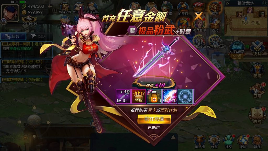 图片[40]源码下载-游戏源码下载-手机游戏源码下载-手机游戏服务端下载-服务端下载-游戏服务端下载-页游服务端下载-页游私服-端游私服-手游私服-游戏私服-网站源码下载-架设工具下载-私服下载【巅峰全明星PK版】[阿拉德之怒]全自动搭建服务端+视频搭建教程源码下载-游戏源码下载-手机游戏源码下载-手机游戏服务端下载-服务端下载-游戏服务端下载-页游服务端下载-页游私服-端游私服-手游私服-游戏私服-网站源码下载-架设工具下载-私服下载久似妖气源码网