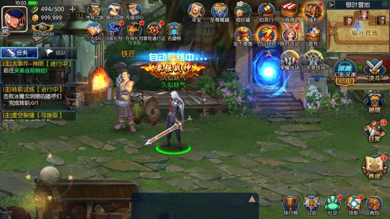 【巅峰全明星PK版】[阿拉德之怒]全自动搭建服务端+视频搭建教程源码下载-游戏源码下载-手机游戏源码下载-手机游戏服务端下载-服务端下载-游戏服务端下载-页游服务端下载-页游私服-端游私服-手游私服-游戏私服-网站源码下载-架设工具下载-私服下载久似妖气源码网