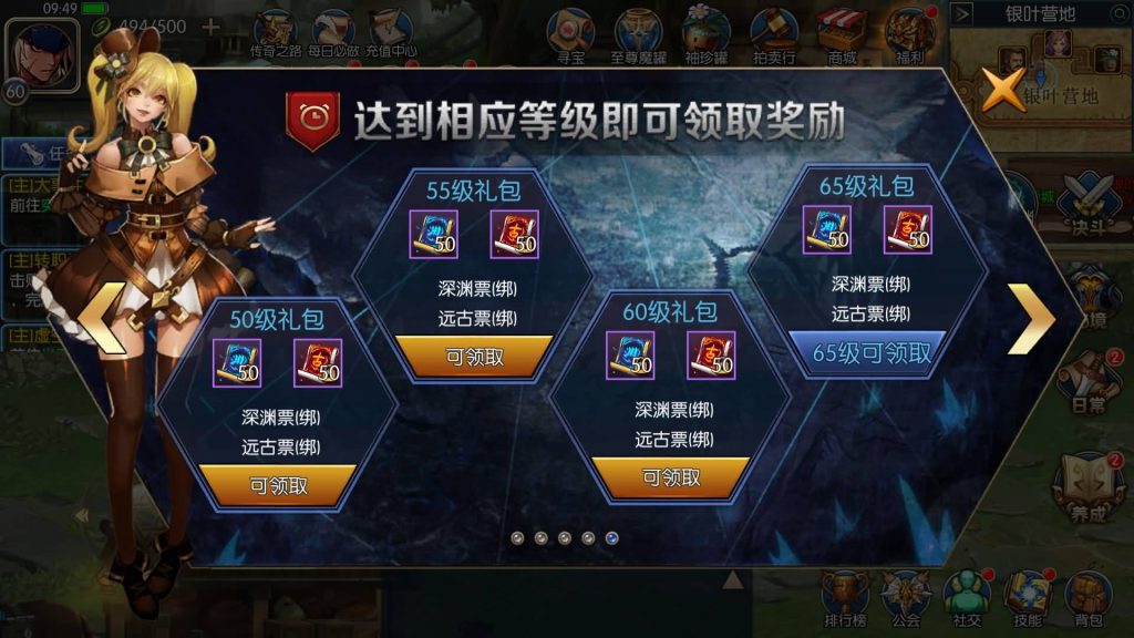 图片[11]源码下载-游戏源码下载-手机游戏源码下载-手机游戏服务端下载-服务端下载-游戏服务端下载-页游服务端下载-页游私服-端游私服-手游私服-游戏私服-网站源码下载-架设工具下载-私服下载【巅峰全明星PK版】[阿拉德之怒]全自动搭建服务端+视频搭建教程源码下载-游戏源码下载-手机游戏源码下载-手机游戏服务端下载-服务端下载-游戏服务端下载-页游服务端下载-页游私服-端游私服-手游私服-游戏私服-网站源码下载-架设工具下载-私服下载久似妖气源码网