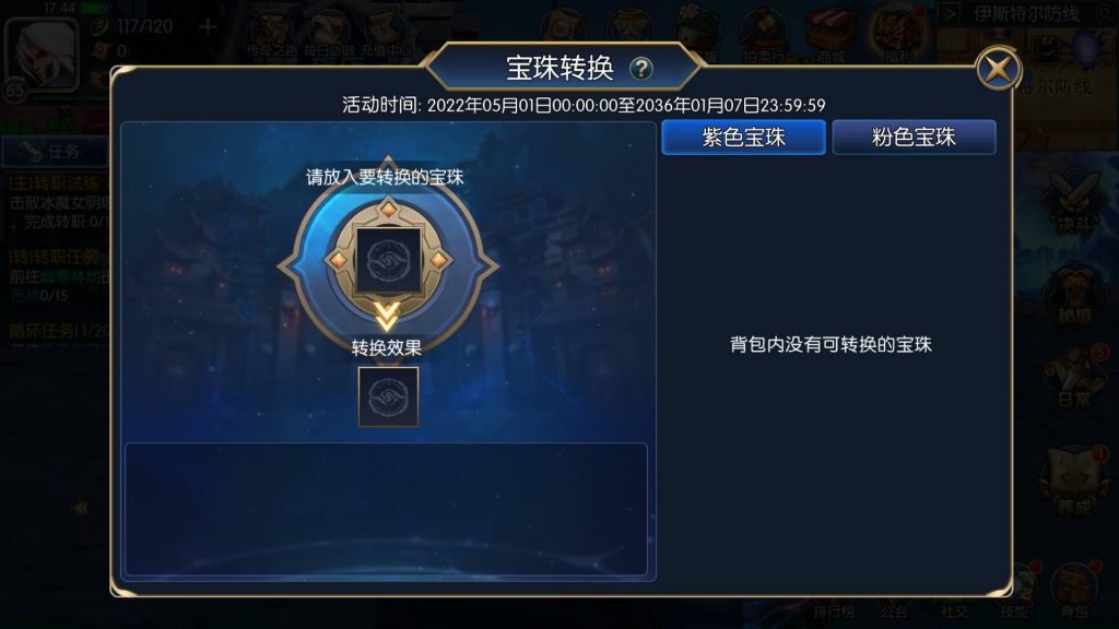 图片[6]源码下载-游戏源码下载-手机游戏源码下载-手机游戏服务端下载-服务端下载-游戏服务端下载-页游服务端下载-页游私服-端游私服-手游私服-游戏私服-网站源码下载-架设工具下载-私服下载【宿命阿拉德】[阿拉德之怒]全自动搭建服务端+视频搭建教程源码下载-游戏源码下载-手机游戏源码下载-手机游戏服务端下载-服务端下载-游戏服务端下载-页游服务端下载-页游私服-端游私服-手游私服-游戏私服-网站源码下载-架设工具下载-私服下载久似妖气源码网