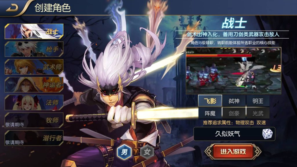 图片[3]源码下载-游戏源码下载-手机游戏源码下载-手机游戏服务端下载-服务端下载-游戏服务端下载-页游服务端下载-页游私服-端游私服-手游私服-游戏私服-网站源码下载-架设工具下载-私服下载【宿命阿拉德】[阿拉德之怒]全自动搭建服务端+视频搭建教程源码下载-游戏源码下载-手机游戏源码下载-手机游戏服务端下载-服务端下载-游戏服务端下载-页游服务端下载-页游私服-端游私服-手游私服-游戏私服-网站源码下载-架设工具下载-私服下载久似妖气源码网