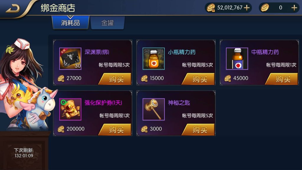 图片[26]源码下载-游戏源码下载-手机游戏源码下载-手机游戏服务端下载-服务端下载-游戏服务端下载-页游服务端下载-页游私服-端游私服-手游私服-游戏私服-网站源码下载-架设工具下载-私服下载【宿命阿拉德】[阿拉德之怒]全自动搭建服务端+视频搭建教程源码下载-游戏源码下载-手机游戏源码下载-手机游戏服务端下载-服务端下载-游戏服务端下载-页游服务端下载-页游私服-端游私服-手游私服-游戏私服-网站源码下载-架设工具下载-私服下载久似妖气源码网