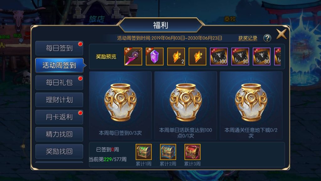 图片[10]源码下载-游戏源码下载-手机游戏源码下载-手机游戏服务端下载-服务端下载-游戏服务端下载-页游服务端下载-页游私服-端游私服-手游私服-游戏私服-网站源码下载-架设工具下载-私服下载【宿命阿拉德】[阿拉德之怒]全自动搭建服务端+视频搭建教程源码下载-游戏源码下载-手机游戏源码下载-手机游戏服务端下载-服务端下载-游戏服务端下载-页游服务端下载-页游私服-端游私服-手游私服-游戏私服-网站源码下载-架设工具下载-私服下载久似妖气源码网