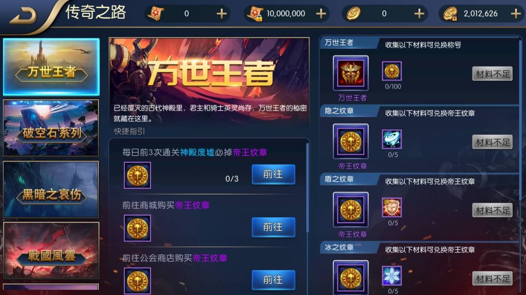 图片[4]源码下载-游戏源码下载-手机游戏源码下载-手机游戏服务端下载-服务端下载-游戏服务端下载-页游服务端下载-页游私服-端游私服-手游私服-游戏私服-网站源码下载-架设工具下载-私服下载【宿命阿拉德】[阿拉德之怒]全自动搭建服务端+视频搭建教程源码下载-游戏源码下载-手机游戏源码下载-手机游戏服务端下载-服务端下载-游戏服务端下载-页游服务端下载-页游私服-端游私服-手游私服-游戏私服-网站源码下载-架设工具下载-私服下载久似妖气源码网