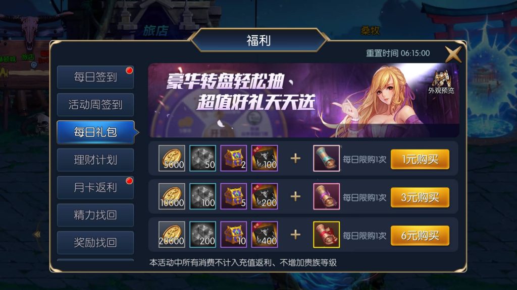 图片[11]源码下载-游戏源码下载-手机游戏源码下载-手机游戏服务端下载-服务端下载-游戏服务端下载-页游服务端下载-页游私服-端游私服-手游私服-游戏私服-网站源码下载-架设工具下载-私服下载【宿命阿拉德】[阿拉德之怒]全自动搭建服务端+视频搭建教程源码下载-游戏源码下载-手机游戏源码下载-手机游戏服务端下载-服务端下载-游戏服务端下载-页游服务端下载-页游私服-端游私服-手游私服-游戏私服-网站源码下载-架设工具下载-私服下载久似妖气源码网