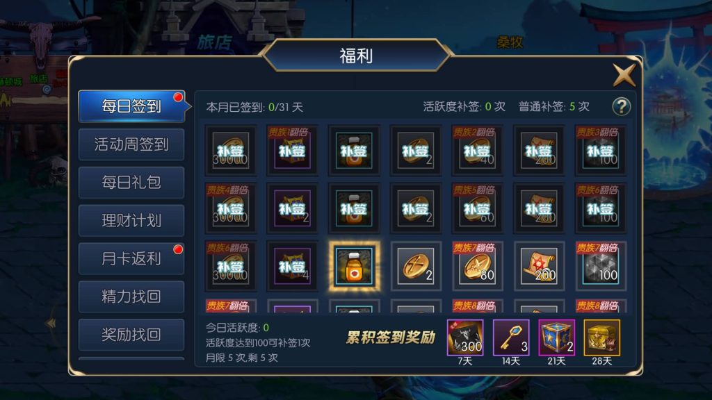 图片[15]源码下载-游戏源码下载-手机游戏源码下载-手机游戏服务端下载-服务端下载-游戏服务端下载-页游服务端下载-页游私服-端游私服-手游私服-游戏私服-网站源码下载-架设工具下载-私服下载【宿命阿拉德】[阿拉德之怒]全自动搭建服务端+视频搭建教程源码下载-游戏源码下载-手机游戏源码下载-手机游戏服务端下载-服务端下载-游戏服务端下载-页游服务端下载-页游私服-端游私服-手游私服-游戏私服-网站源码下载-架设工具下载-私服下载久似妖气源码网