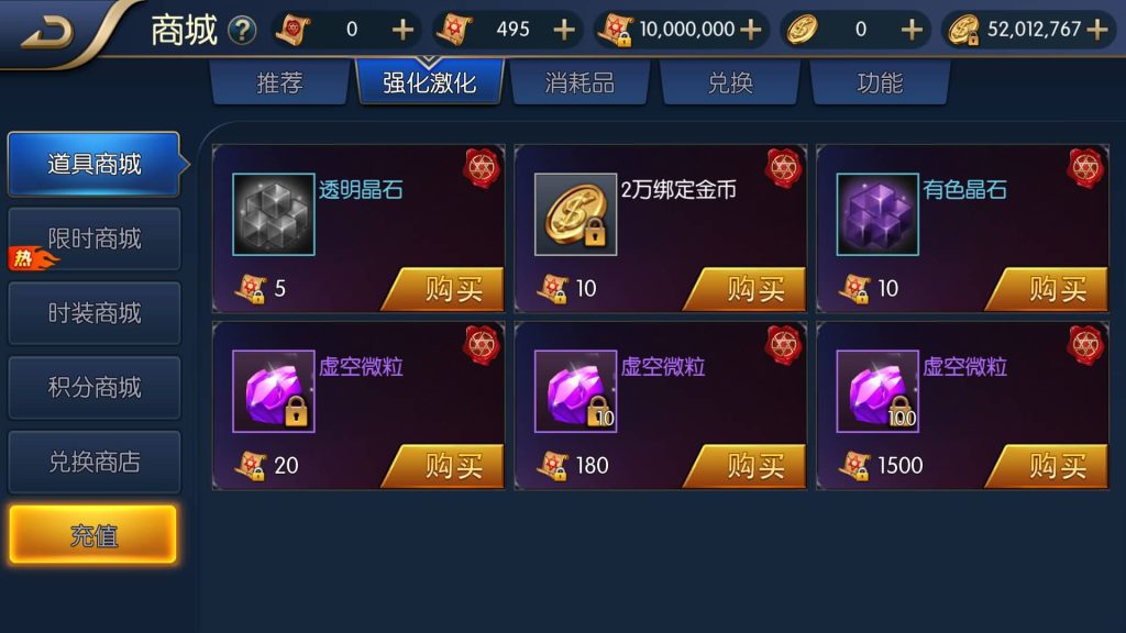 图片[20]源码下载-游戏源码下载-手机游戏源码下载-手机游戏服务端下载-服务端下载-游戏服务端下载-页游服务端下载-页游私服-端游私服-手游私服-游戏私服-网站源码下载-架设工具下载-私服下载【宿命阿拉德】[阿拉德之怒]全自动搭建服务端+视频搭建教程源码下载-游戏源码下载-手机游戏源码下载-手机游戏服务端下载-服务端下载-游戏服务端下载-页游服务端下载-页游私服-端游私服-手游私服-游戏私服-网站源码下载-架设工具下载-私服下载久似妖气源码网