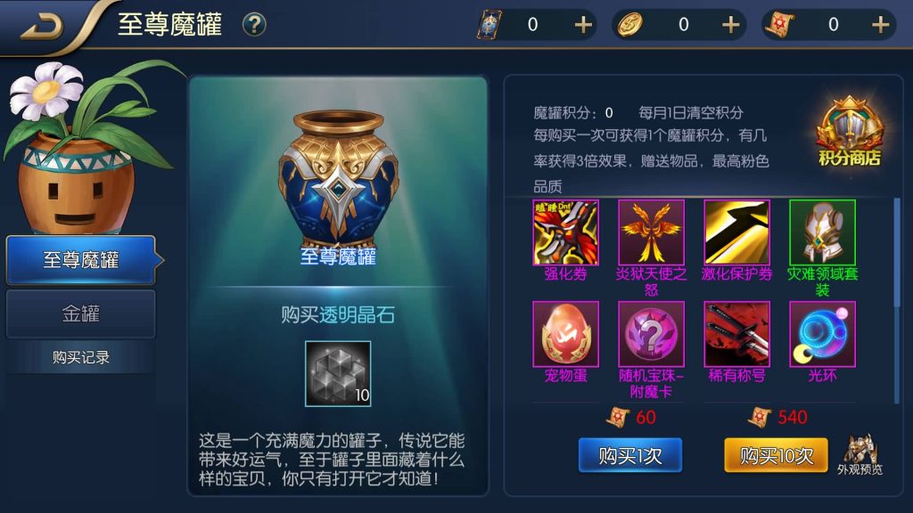 图片[9]源码下载-游戏源码下载-手机游戏源码下载-手机游戏服务端下载-服务端下载-游戏服务端下载-页游服务端下载-页游私服-端游私服-手游私服-游戏私服-网站源码下载-架设工具下载-私服下载【宿命阿拉德】[阿拉德之怒]全自动搭建服务端+视频搭建教程源码下载-游戏源码下载-手机游戏源码下载-手机游戏服务端下载-服务端下载-游戏服务端下载-页游服务端下载-页游私服-端游私服-手游私服-游戏私服-网站源码下载-架设工具下载-私服下载久似妖气源码网