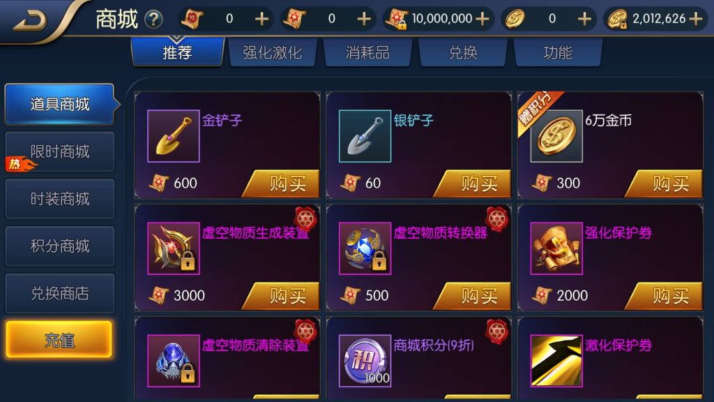 图片[16]源码下载-游戏源码下载-手机游戏源码下载-手机游戏服务端下载-服务端下载-游戏服务端下载-页游服务端下载-页游私服-端游私服-手游私服-游戏私服-网站源码下载-架设工具下载-私服下载【宿命阿拉德】[阿拉德之怒]全自动搭建服务端+视频搭建教程源码下载-游戏源码下载-手机游戏源码下载-手机游戏服务端下载-服务端下载-游戏服务端下载-页游服务端下载-页游私服-端游私服-手游私服-游戏私服-网站源码下载-架设工具下载-私服下载久似妖气源码网