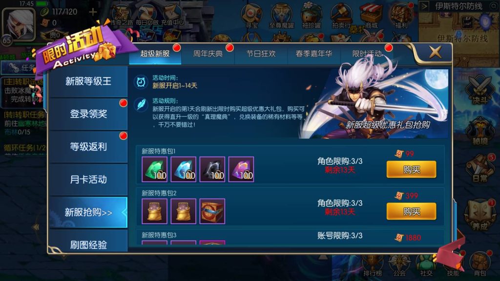 图片[14]源码下载-游戏源码下载-手机游戏源码下载-手机游戏服务端下载-服务端下载-游戏服务端下载-页游服务端下载-页游私服-端游私服-手游私服-游戏私服-网站源码下载-架设工具下载-私服下载【宿命阿拉德】[阿拉德之怒]全自动搭建服务端+视频搭建教程源码下载-游戏源码下载-手机游戏源码下载-手机游戏服务端下载-服务端下载-游戏服务端下载-页游服务端下载-页游私服-端游私服-手游私服-游戏私服-网站源码下载-架设工具下载-私服下载久似妖气源码网