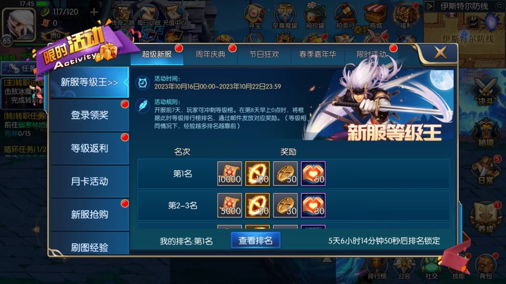 图片[12]源码下载-游戏源码下载-手机游戏源码下载-手机游戏服务端下载-服务端下载-游戏服务端下载-页游服务端下载-页游私服-端游私服-手游私服-游戏私服-网站源码下载-架设工具下载-私服下载【宿命阿拉德】[阿拉德之怒]全自动搭建服务端+视频搭建教程源码下载-游戏源码下载-手机游戏源码下载-手机游戏服务端下载-服务端下载-游戏服务端下载-页游服务端下载-页游私服-端游私服-手游私服-游戏私服-网站源码下载-架设工具下载-私服下载久似妖气源码网