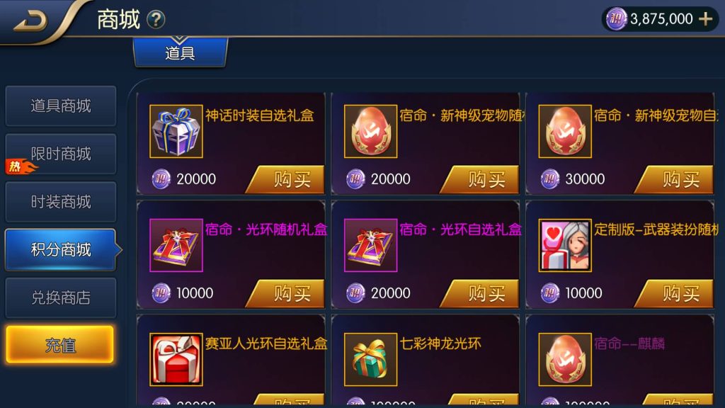 图片[25]源码下载-游戏源码下载-手机游戏源码下载-手机游戏服务端下载-服务端下载-游戏服务端下载-页游服务端下载-页游私服-端游私服-手游私服-游戏私服-网站源码下载-架设工具下载-私服下载【宿命阿拉德】[阿拉德之怒]全自动搭建服务端+视频搭建教程源码下载-游戏源码下载-手机游戏源码下载-手机游戏服务端下载-服务端下载-游戏服务端下载-页游服务端下载-页游私服-端游私服-手游私服-游戏私服-网站源码下载-架设工具下载-私服下载久似妖气源码网