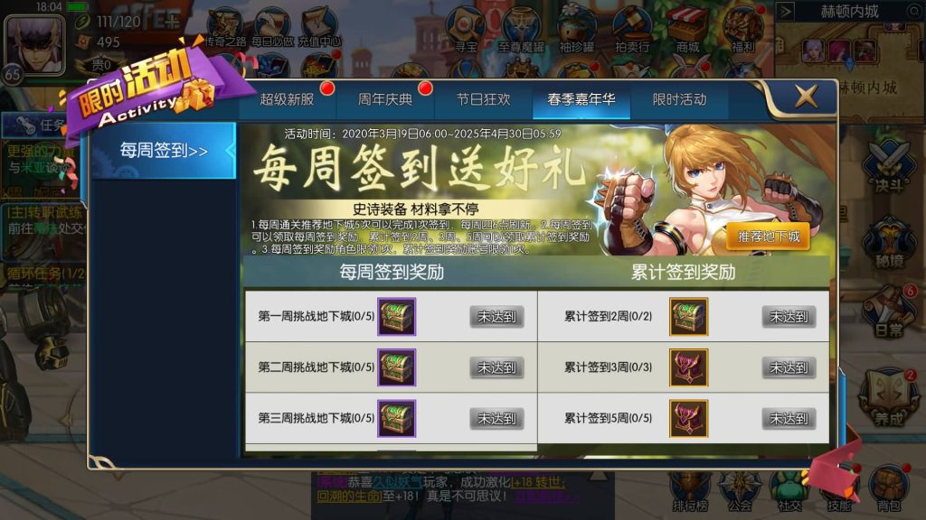 图片[28]源码下载-游戏源码下载-手机游戏源码下载-手机游戏服务端下载-服务端下载-游戏服务端下载-页游服务端下载-页游私服-端游私服-手游私服-游戏私服-网站源码下载-架设工具下载-私服下载【宿命阿拉德】[阿拉德之怒]全自动搭建服务端+视频搭建教程源码下载-游戏源码下载-手机游戏源码下载-手机游戏服务端下载-服务端下载-游戏服务端下载-页游服务端下载-页游私服-端游私服-手游私服-游戏私服-网站源码下载-架设工具下载-私服下载久似妖气源码网