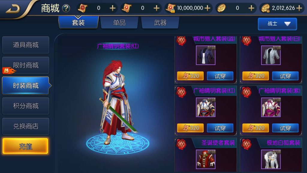 图片[19]源码下载-游戏源码下载-手机游戏源码下载-手机游戏服务端下载-服务端下载-游戏服务端下载-页游服务端下载-页游私服-端游私服-手游私服-游戏私服-网站源码下载-架设工具下载-私服下载【宿命阿拉德】[阿拉德之怒]全自动搭建服务端+视频搭建教程源码下载-游戏源码下载-手机游戏源码下载-手机游戏服务端下载-服务端下载-游戏服务端下载-页游服务端下载-页游私服-端游私服-手游私服-游戏私服-网站源码下载-架设工具下载-私服下载久似妖气源码网