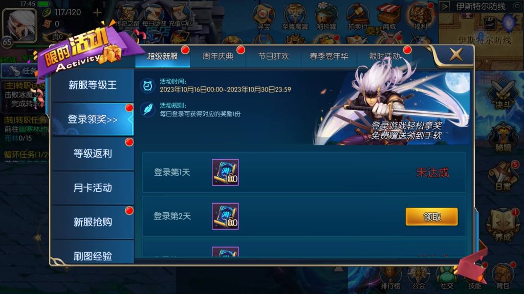 图片[13]源码下载-游戏源码下载-手机游戏源码下载-手机游戏服务端下载-服务端下载-游戏服务端下载-页游服务端下载-页游私服-端游私服-手游私服-游戏私服-网站源码下载-架设工具下载-私服下载【宿命阿拉德】[阿拉德之怒]全自动搭建服务端+视频搭建教程源码下载-游戏源码下载-手机游戏源码下载-手机游戏服务端下载-服务端下载-游戏服务端下载-页游服务端下载-页游私服-端游私服-手游私服-游戏私服-网站源码下载-架设工具下载-私服下载久似妖气源码网