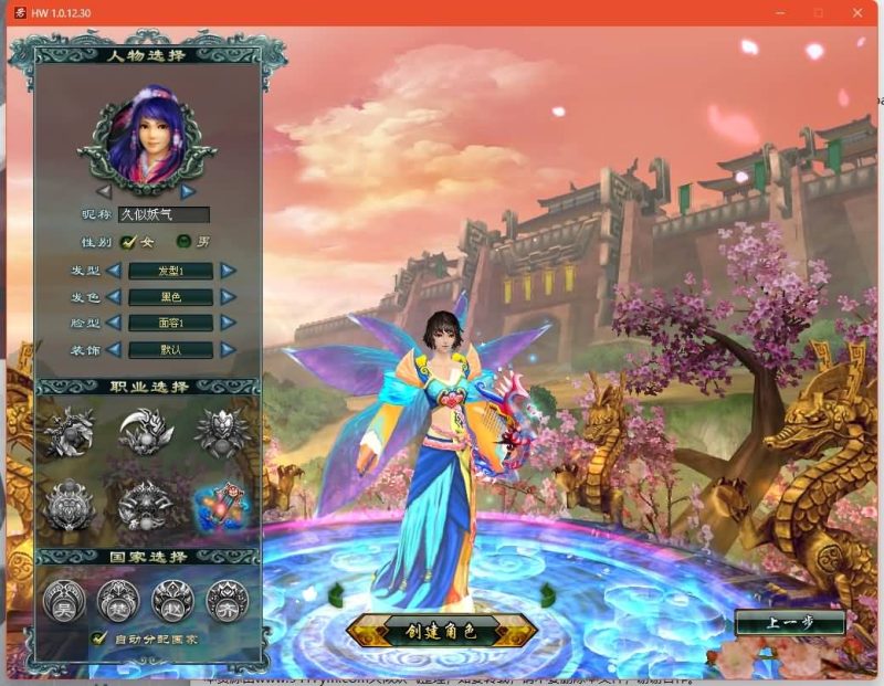 【君临九州OL】+网页注册+解包工具+详细文字搭建教程源码下载-游戏源码下载-手机游戏源码下载-手机游戏服务端下载-服务端下载-游戏服务端下载-页游服务端下载-页游私服-端游私服-手游私服-游戏私服-网站源码下载-架设工具下载-私服下载久似妖气源码网