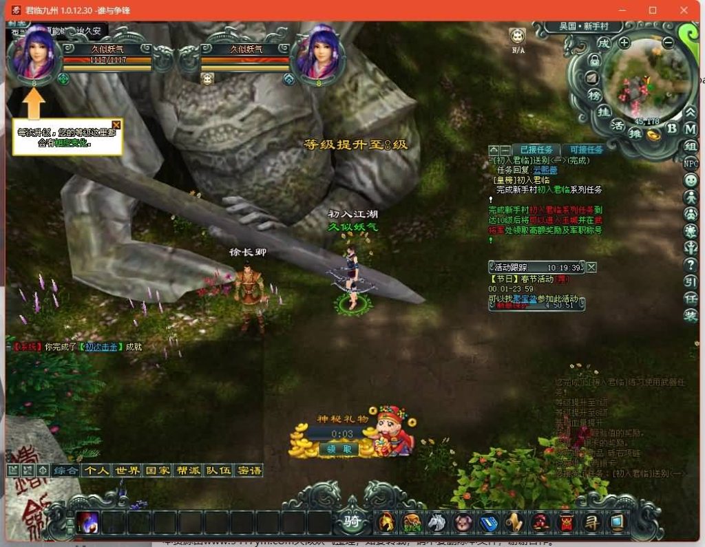 图片[12]源码下载-游戏源码下载-手机游戏源码下载-手机游戏服务端下载-服务端下载-游戏服务端下载-页游服务端下载-页游私服-端游私服-手游私服-游戏私服-网站源码下载-架设工具下载-私服下载【君临九州OL】+网页注册+解包工具+详细文字搭建教程源码下载-游戏源码下载-手机游戏源码下载-手机游戏服务端下载-服务端下载-游戏服务端下载-页游服务端下载-页游私服-端游私服-手游私服-游戏私服-网站源码下载-架设工具下载-私服下载久似妖气源码网