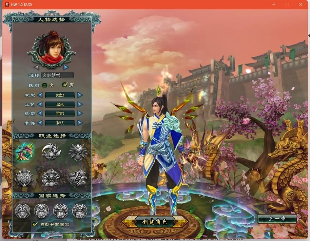 图片[4]源码下载-游戏源码下载-手机游戏源码下载-手机游戏服务端下载-服务端下载-游戏服务端下载-页游服务端下载-页游私服-端游私服-手游私服-游戏私服-网站源码下载-架设工具下载-私服下载【君临九州OL】+网页注册+解包工具+详细文字搭建教程源码下载-游戏源码下载-手机游戏源码下载-手机游戏服务端下载-服务端下载-游戏服务端下载-页游服务端下载-页游私服-端游私服-手游私服-游戏私服-网站源码下载-架设工具下载-私服下载久似妖气源码网