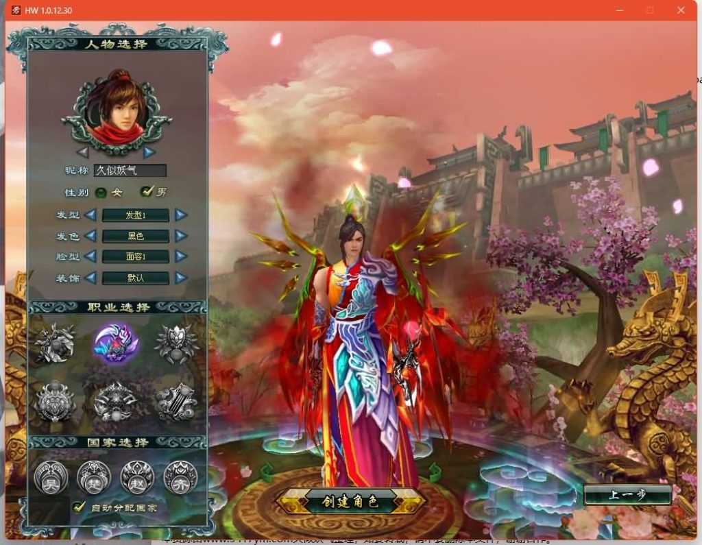 图片[5]源码下载-游戏源码下载-手机游戏源码下载-手机游戏服务端下载-服务端下载-游戏服务端下载-页游服务端下载-页游私服-端游私服-手游私服-游戏私服-网站源码下载-架设工具下载-私服下载【君临九州OL】+网页注册+解包工具+详细文字搭建教程源码下载-游戏源码下载-手机游戏源码下载-手机游戏服务端下载-服务端下载-游戏服务端下载-页游服务端下载-页游私服-端游私服-手游私服-游戏私服-网站源码下载-架设工具下载-私服下载久似妖气源码网