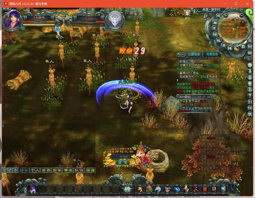 图片[11]源码下载-游戏源码下载-手机游戏源码下载-手机游戏服务端下载-服务端下载-游戏服务端下载-页游服务端下载-页游私服-端游私服-手游私服-游戏私服-网站源码下载-架设工具下载-私服下载【君临九州OL】+网页注册+解包工具+详细文字搭建教程源码下载-游戏源码下载-手机游戏源码下载-手机游戏服务端下载-服务端下载-游戏服务端下载-页游服务端下载-页游私服-端游私服-手游私服-游戏私服-网站源码下载-架设工具下载-私服下载久似妖气源码网