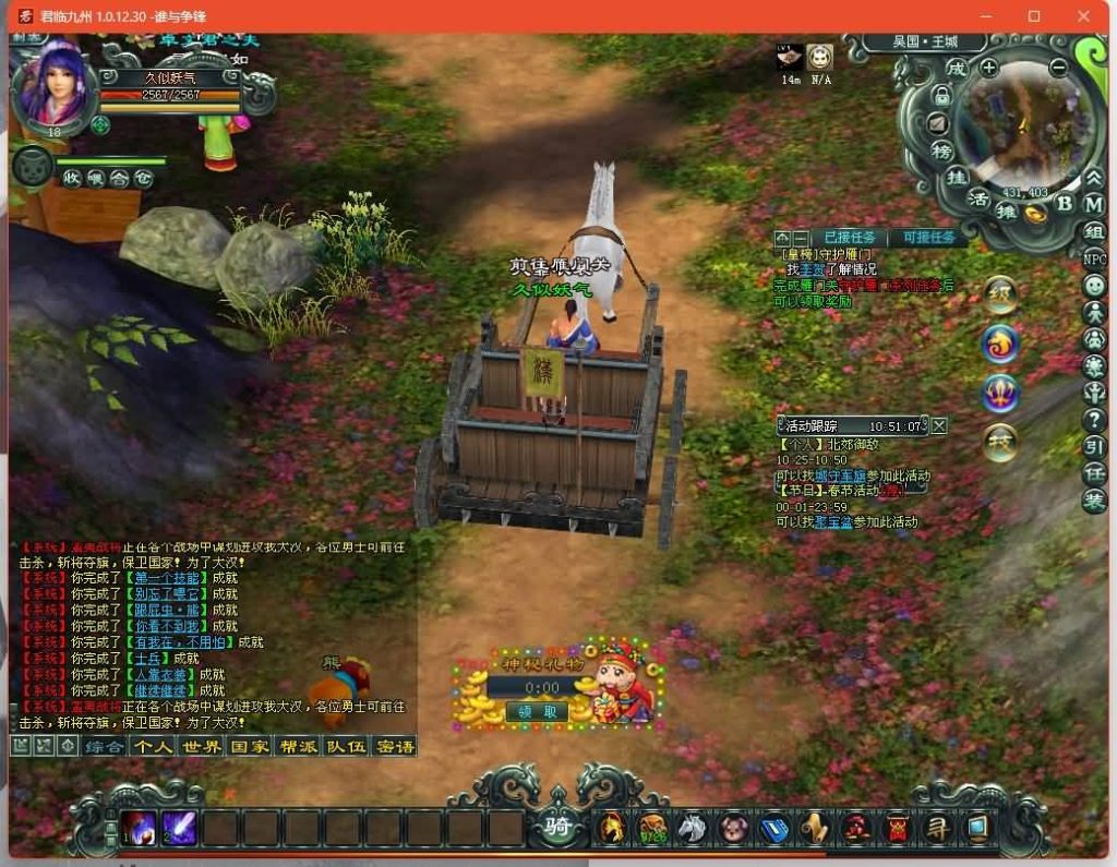 图片[30]源码下载-游戏源码下载-手机游戏源码下载-手机游戏服务端下载-服务端下载-游戏服务端下载-页游服务端下载-页游私服-端游私服-手游私服-游戏私服-网站源码下载-架设工具下载-私服下载【君临九州OL】+网页注册+解包工具+详细文字搭建教程源码下载-游戏源码下载-手机游戏源码下载-手机游戏服务端下载-服务端下载-游戏服务端下载-页游服务端下载-页游私服-端游私服-手游私服-游戏私服-网站源码下载-架设工具下载-私服下载久似妖气源码网