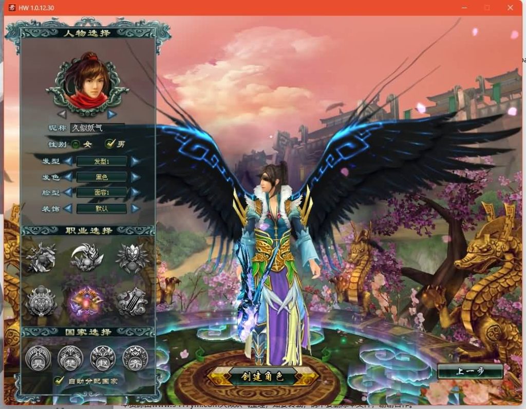 图片[8]源码下载-游戏源码下载-手机游戏源码下载-手机游戏服务端下载-服务端下载-游戏服务端下载-页游服务端下载-页游私服-端游私服-手游私服-游戏私服-网站源码下载-架设工具下载-私服下载【君临九州OL】+网页注册+解包工具+详细文字搭建教程源码下载-游戏源码下载-手机游戏源码下载-手机游戏服务端下载-服务端下载-游戏服务端下载-页游服务端下载-页游私服-端游私服-手游私服-游戏私服-网站源码下载-架设工具下载-私服下载久似妖气源码网