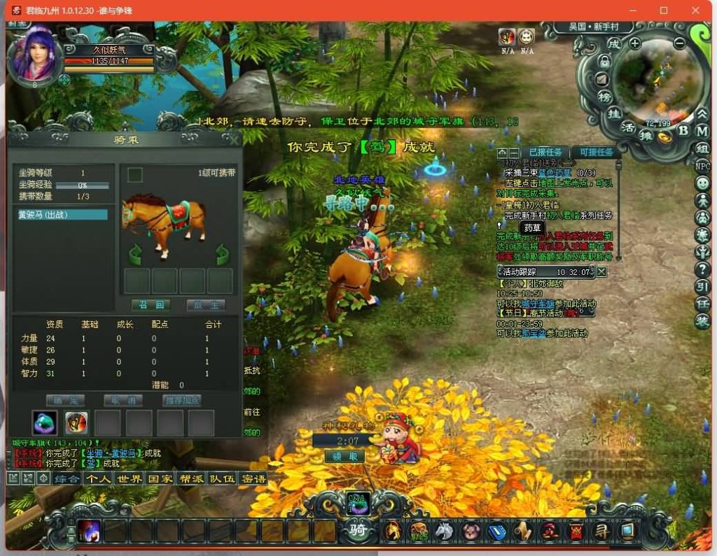 图片[26]源码下载-游戏源码下载-手机游戏源码下载-手机游戏服务端下载-服务端下载-游戏服务端下载-页游服务端下载-页游私服-端游私服-手游私服-游戏私服-网站源码下载-架设工具下载-私服下载【君临九州OL】+网页注册+解包工具+详细文字搭建教程源码下载-游戏源码下载-手机游戏源码下载-手机游戏服务端下载-服务端下载-游戏服务端下载-页游服务端下载-页游私服-端游私服-手游私服-游戏私服-网站源码下载-架设工具下载-私服下载久似妖气源码网