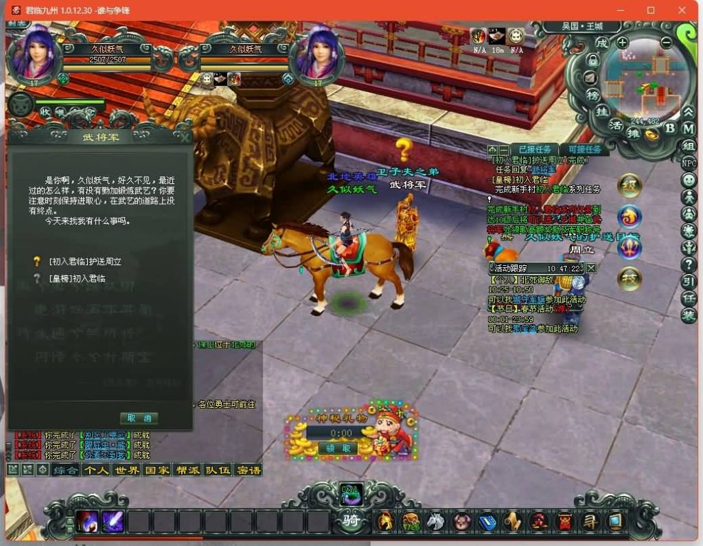 图片[28]源码下载-游戏源码下载-手机游戏源码下载-手机游戏服务端下载-服务端下载-游戏服务端下载-页游服务端下载-页游私服-端游私服-手游私服-游戏私服-网站源码下载-架设工具下载-私服下载【君临九州OL】+网页注册+解包工具+详细文字搭建教程源码下载-游戏源码下载-手机游戏源码下载-手机游戏服务端下载-服务端下载-游戏服务端下载-页游服务端下载-页游私服-端游私服-手游私服-游戏私服-网站源码下载-架设工具下载-私服下载久似妖气源码网