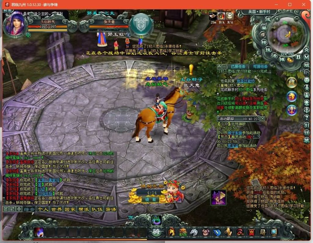 图片[27]源码下载-游戏源码下载-手机游戏源码下载-手机游戏服务端下载-服务端下载-游戏服务端下载-页游服务端下载-页游私服-端游私服-手游私服-游戏私服-网站源码下载-架设工具下载-私服下载【君临九州OL】+网页注册+解包工具+详细文字搭建教程源码下载-游戏源码下载-手机游戏源码下载-手机游戏服务端下载-服务端下载-游戏服务端下载-页游服务端下载-页游私服-端游私服-手游私服-游戏私服-网站源码下载-架设工具下载-私服下载久似妖气源码网